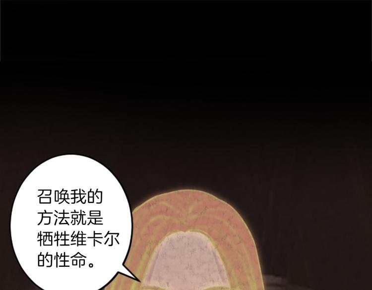 第39话 魔法征程4