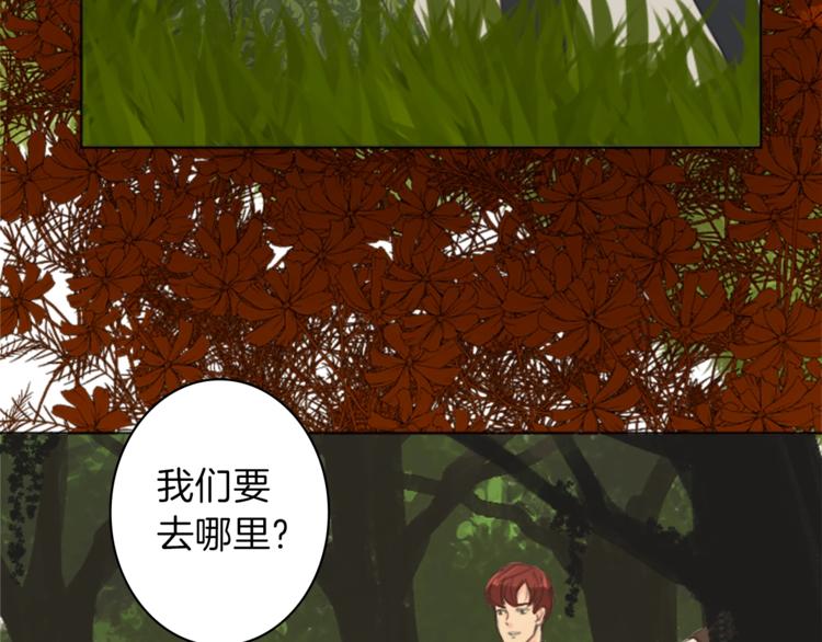第2话 怪物！？2