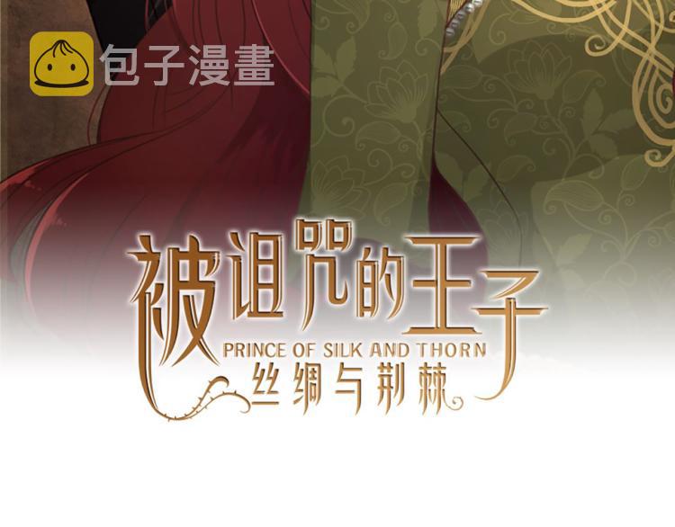 第45话 窥见诺尔1