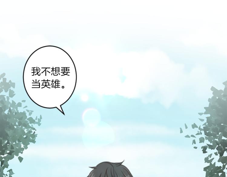 第47话 必胜的信念4