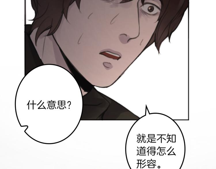 第32话 从魔法到爱情3