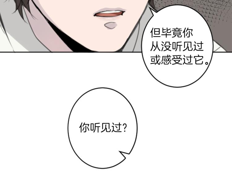 第34话 污蔑1
