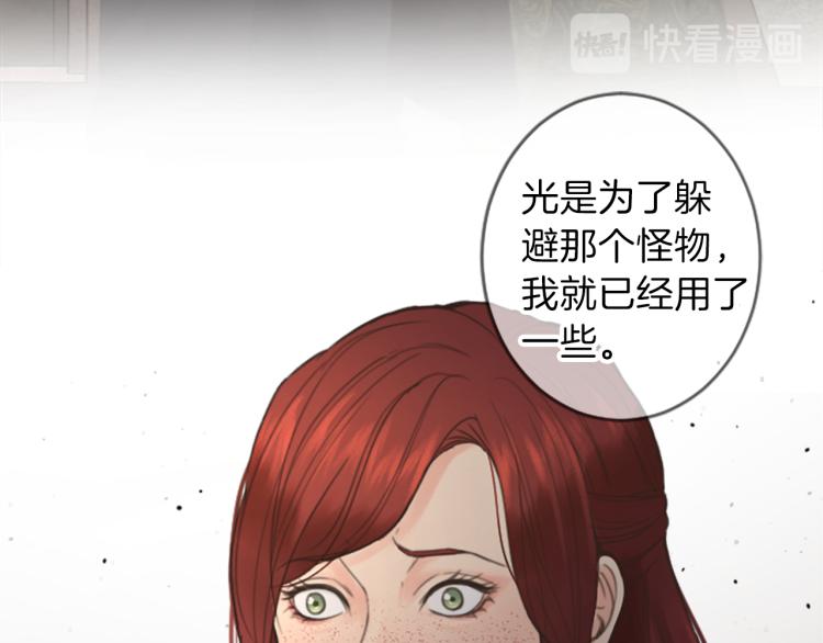 第39话 魔法征程0