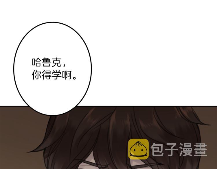 第31话 火女4