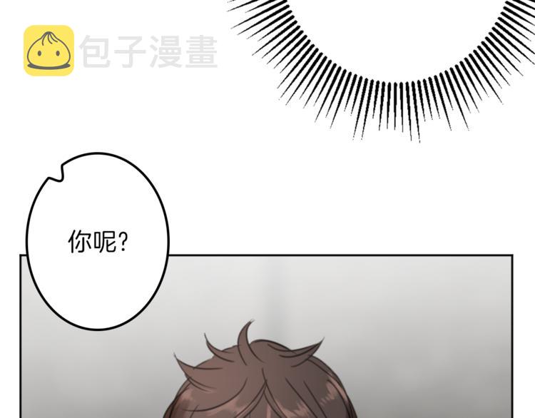 第31话 火女3