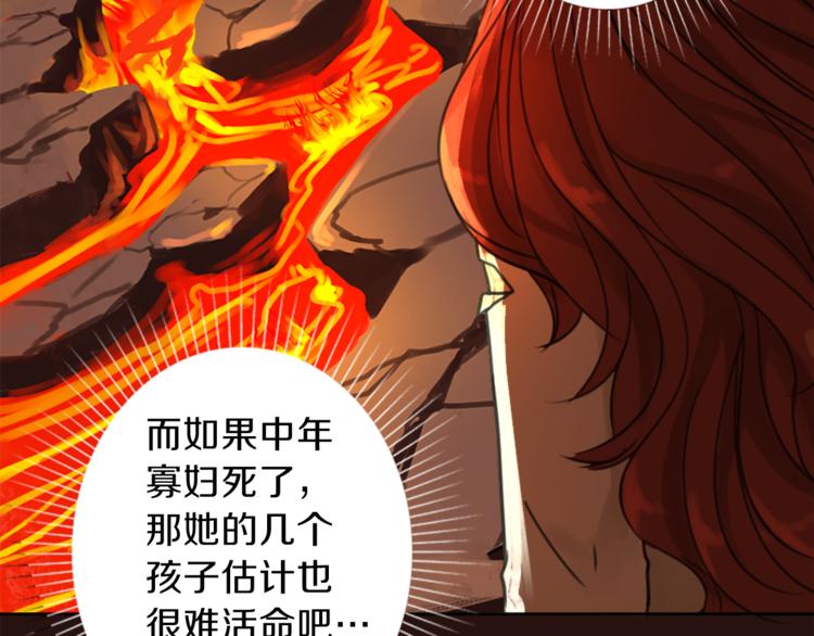 第27话 考验智慧3
