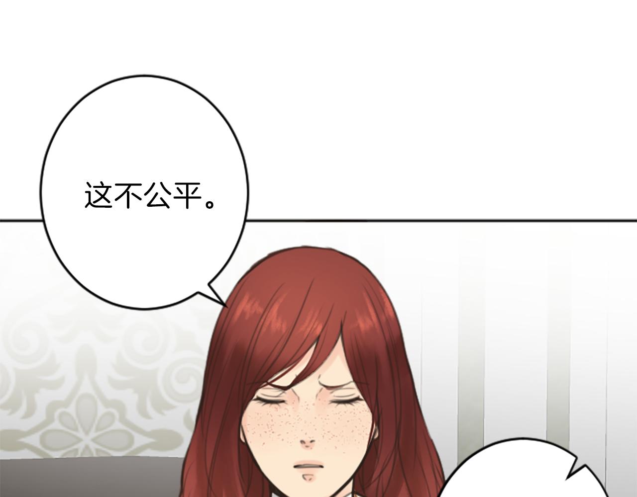 完结篇 爱情和胜利3