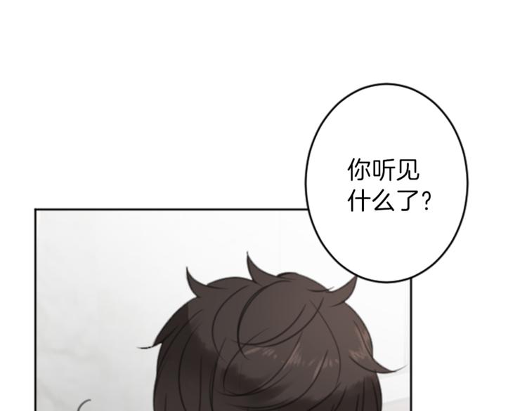 第34话 污蔑2