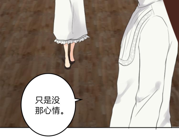 第32话 从魔法到爱情0
