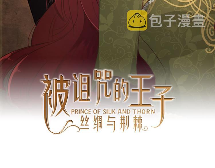 第39话 魔法征程1