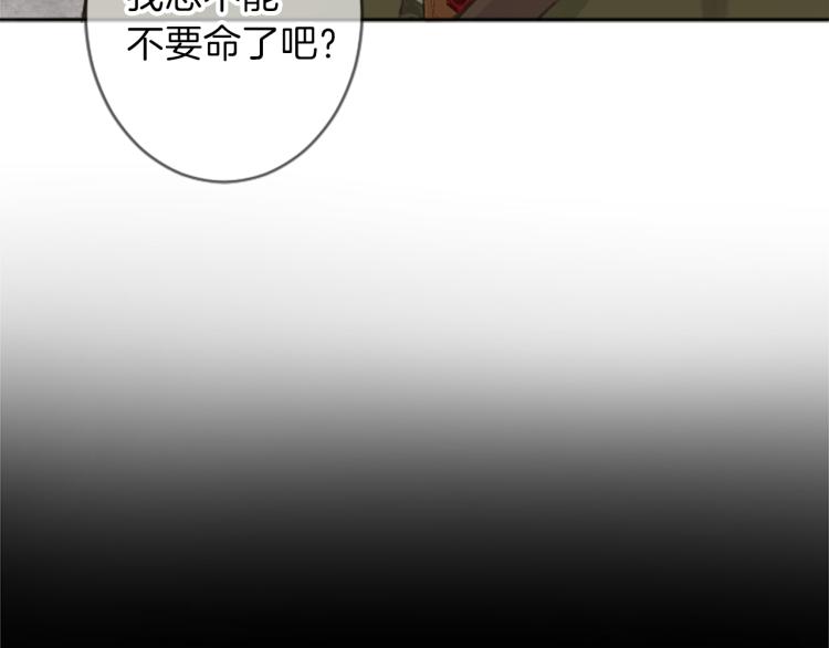 第39话 魔法征程2