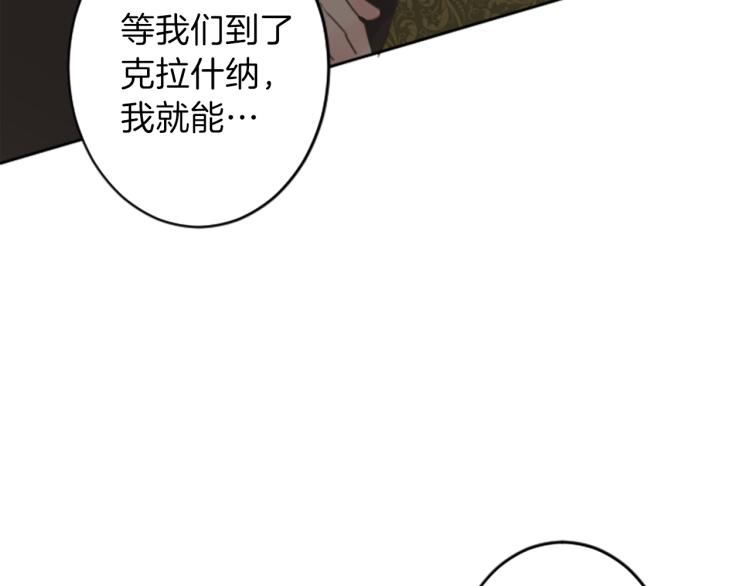 第39话 魔法征程0