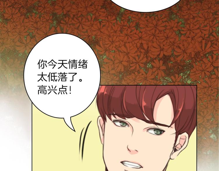 第2话 怪物！？4