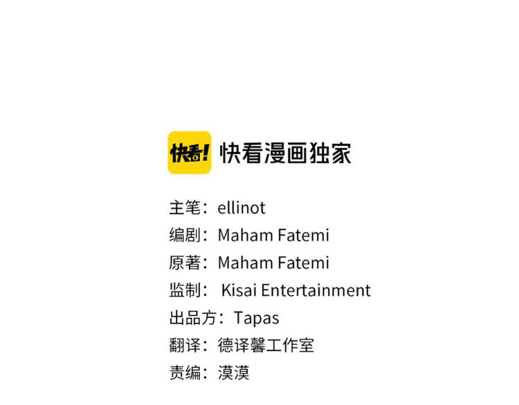第47话 必胜的信念2