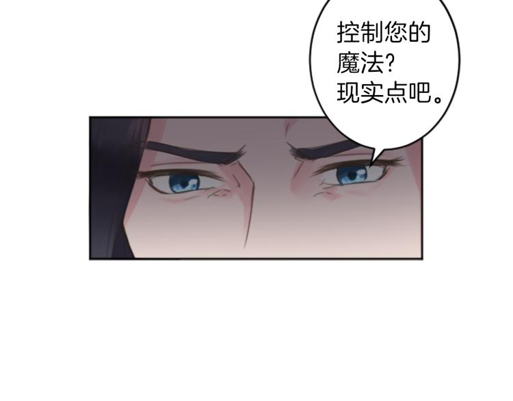 第39话 魔法征程1