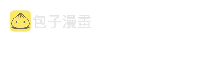 第33话 走火入魔3