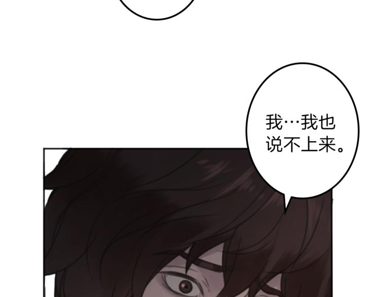 第32话 从魔法到爱情2