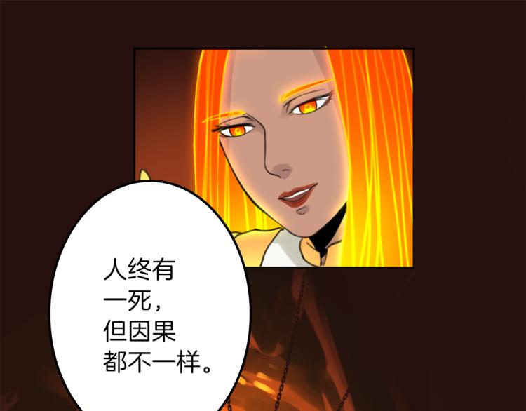第27话 考验智慧3