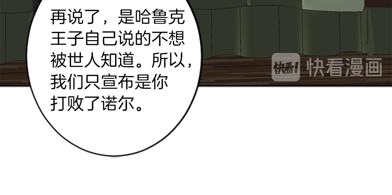 完结篇 爱情和胜利2