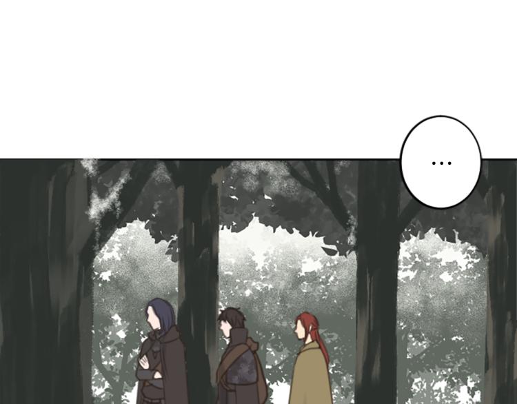 第46话 前世记忆3