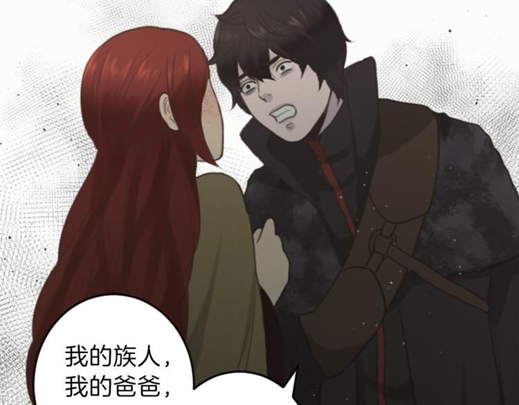 第46话 前世记忆2
