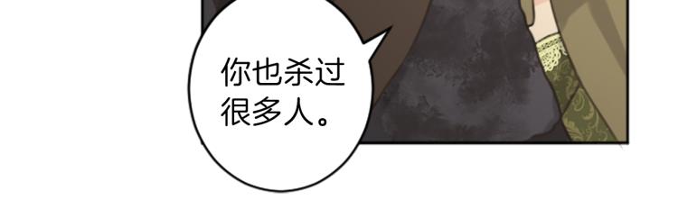 第46话 前世记忆3