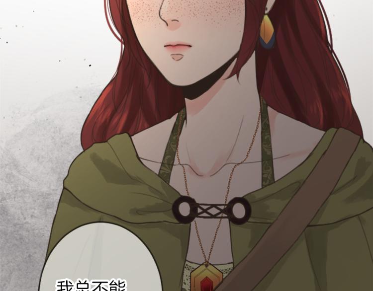 第39话 魔法征程1
