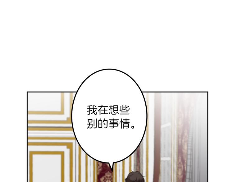第32话 从魔法到爱情1