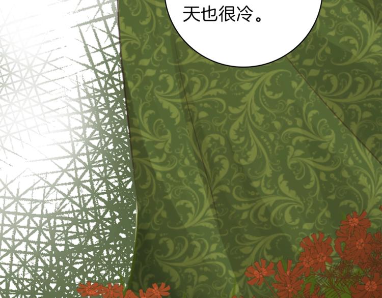 第2话 怪物！？1