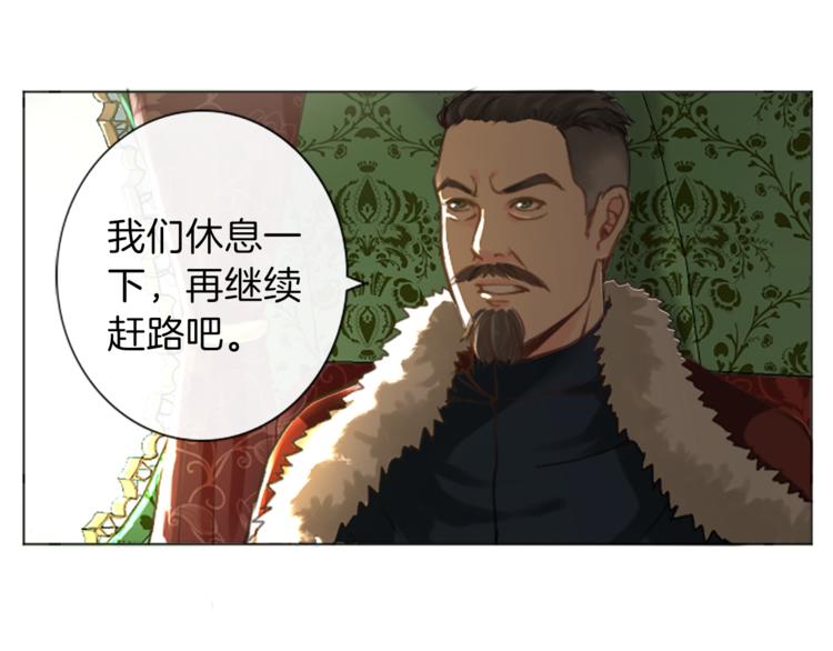 第2话 怪物！？1