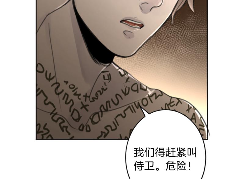 第33话 走火入魔4