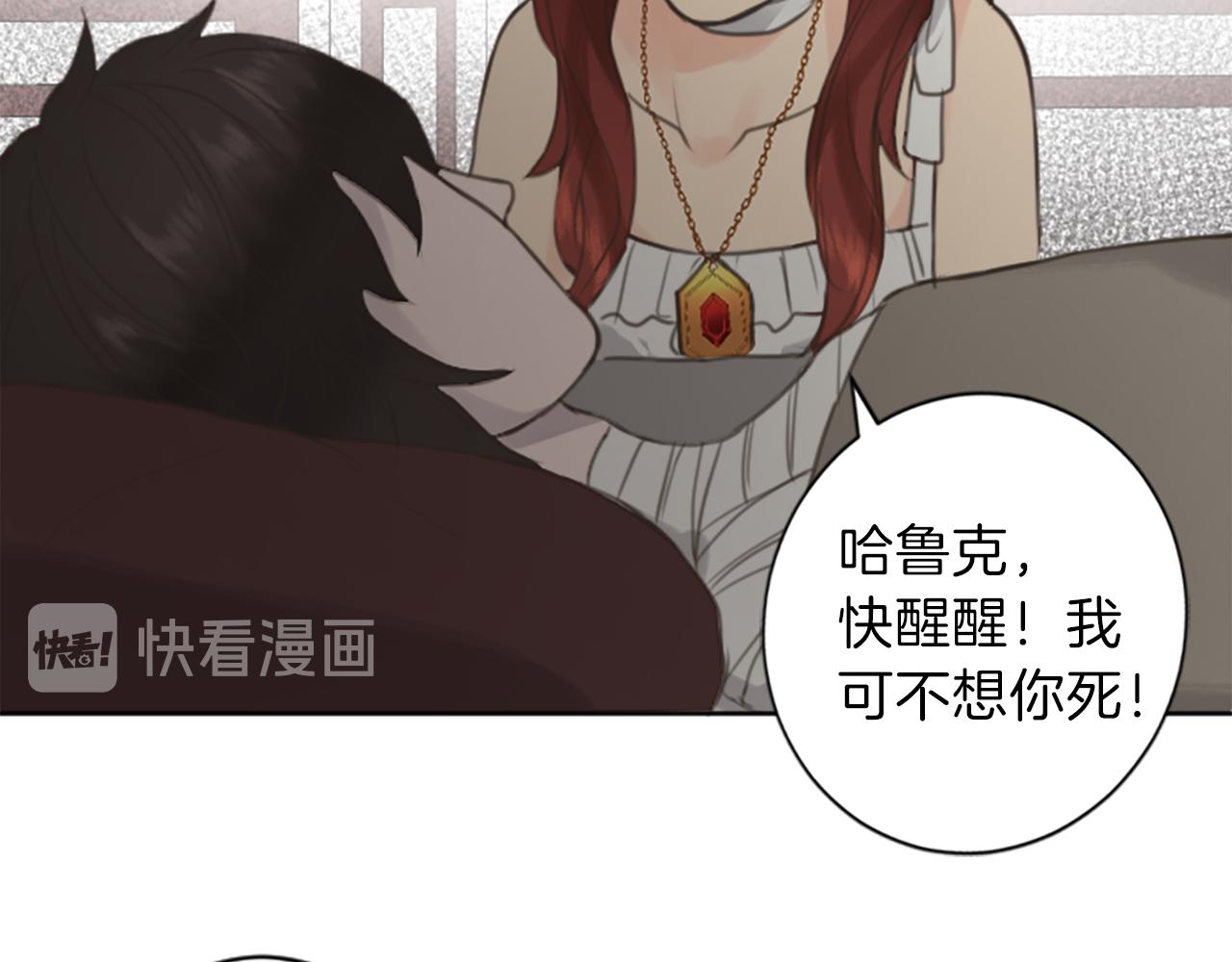 完结篇 爱情和胜利3