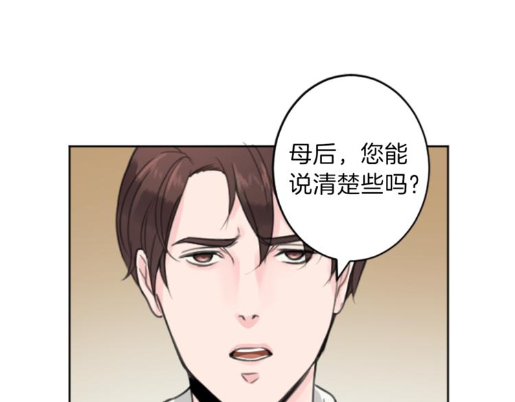 第34话 污蔑2