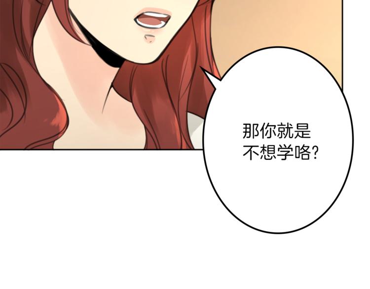 第31话 火女3