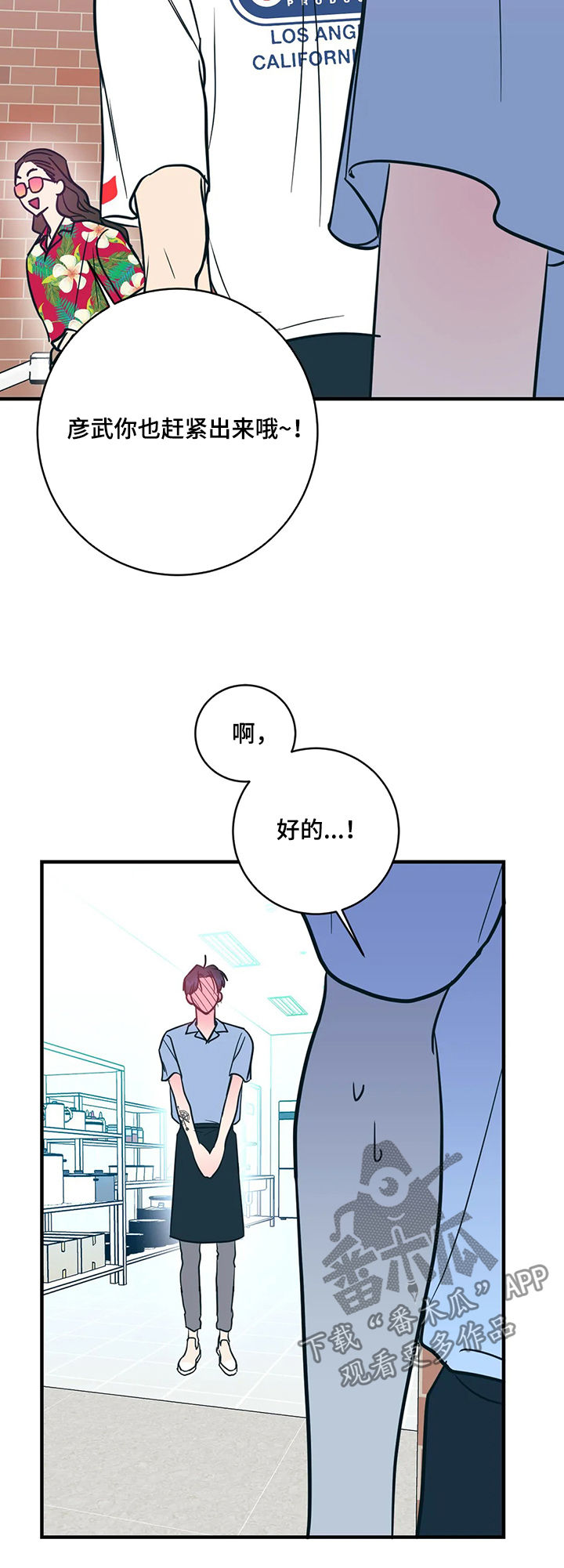 第14章：不记得了4