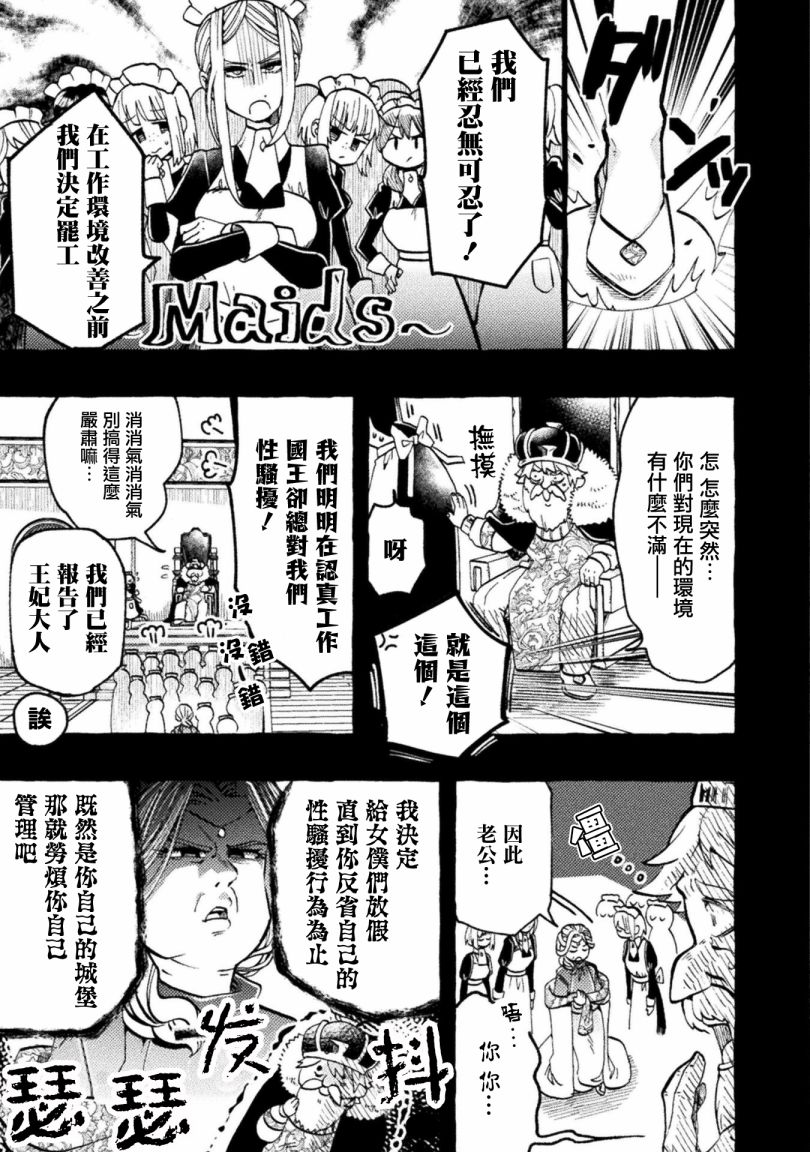 第4话2
