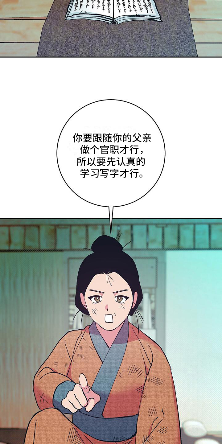 第1章：牡丹皇后1