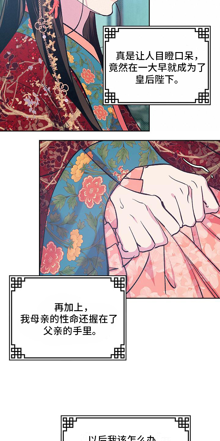 第2章：不满意1