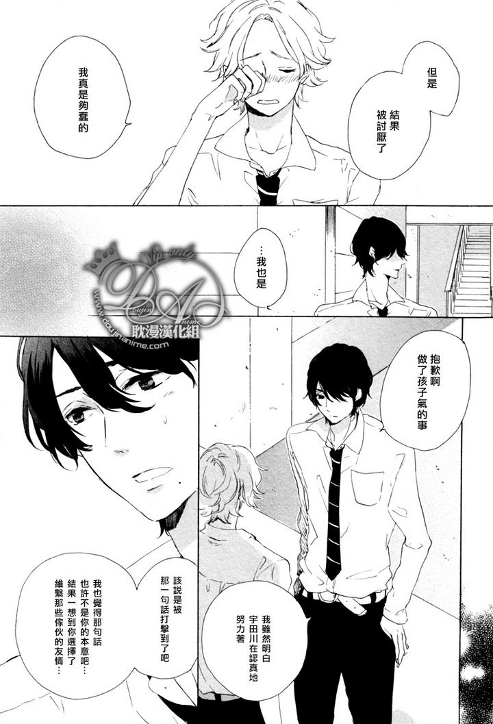 第1话2
