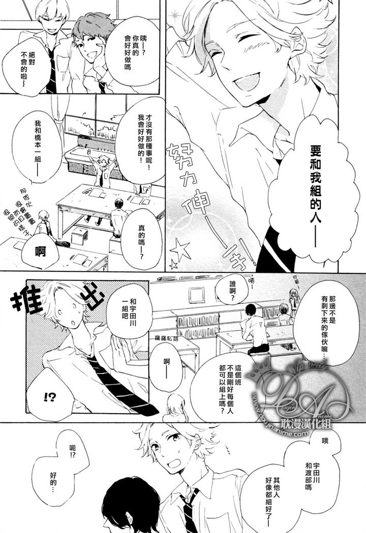 第1话2