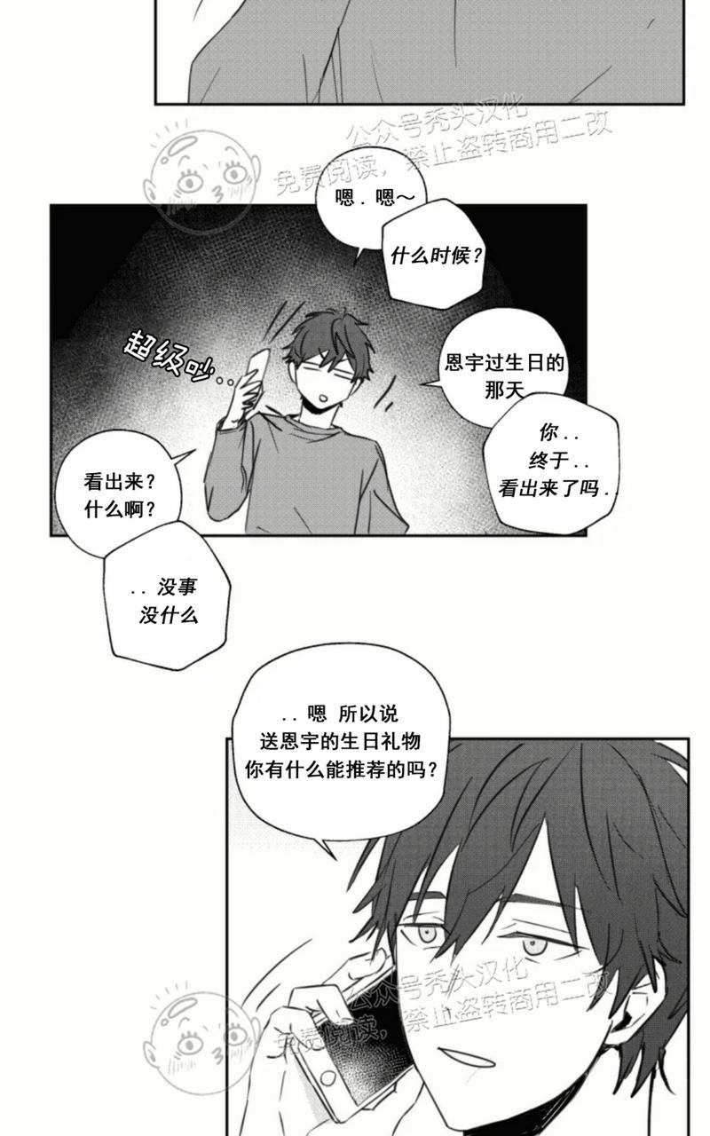 第16话4