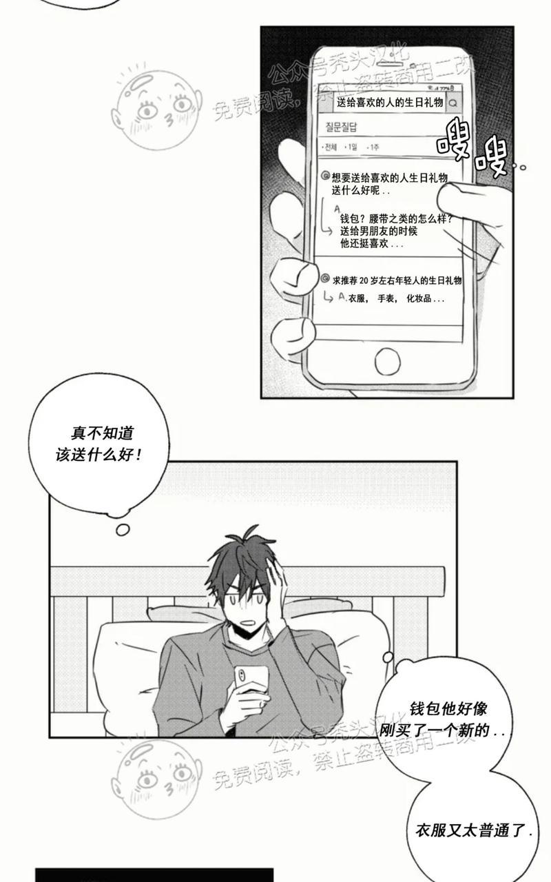 第16话1