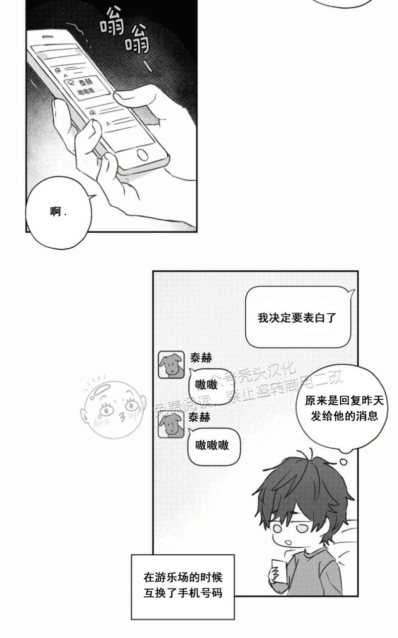 第16话2