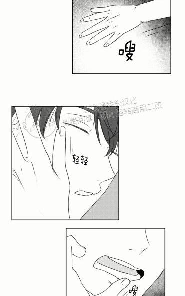 第25话4