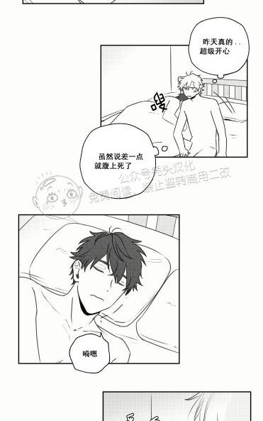 第25话2