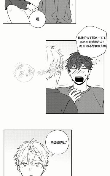 第20话4