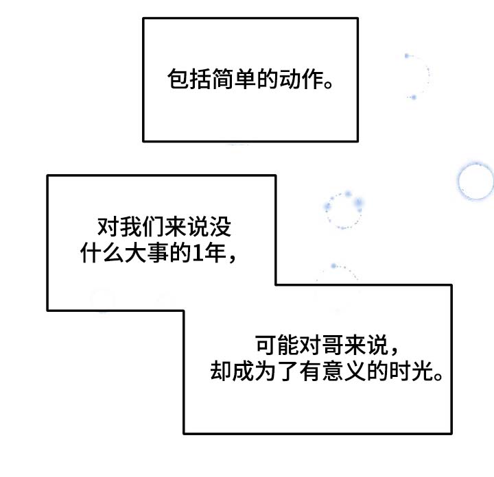 第61章：重逢4