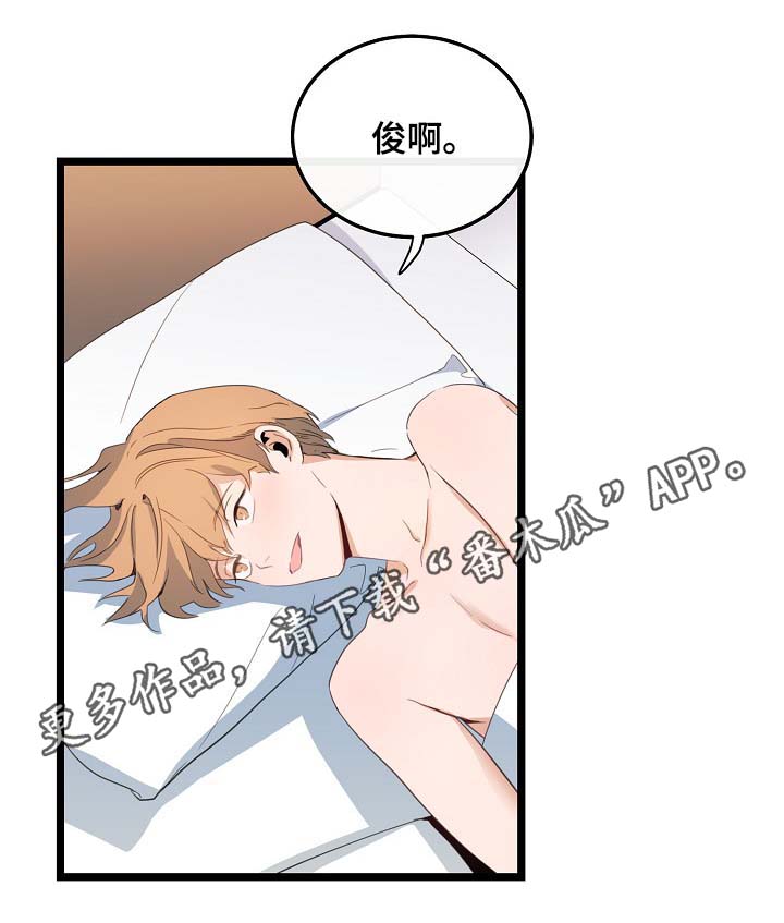 第61章：重逢0
