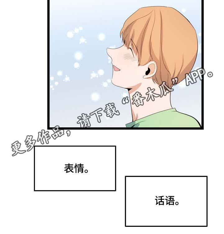 第61章：重逢3