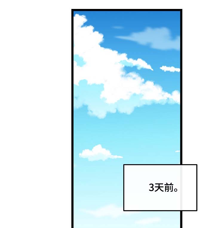 第61章：重逢3